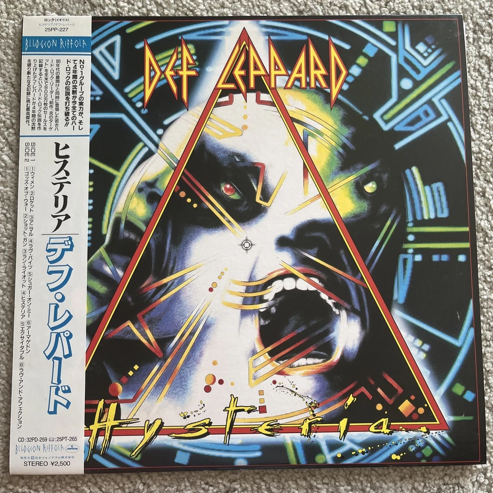Def Leppard  Hysteria  1987 NM Japan Vinyl LP w/ OBI Mercury 25PP-227 - Image 1 of 4