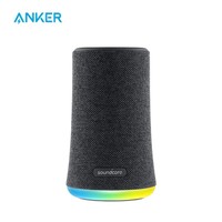 sonas sounds summit portable outdoor wireless ipx7 waterproof bluetooth speaker