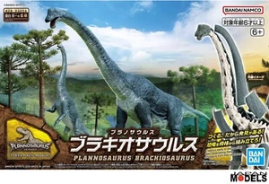 Dinosaur model kit Plannosaurus BRACHIOSAURUS Bandai Plastic Model Kit 27cm - Imagen 1 de 9