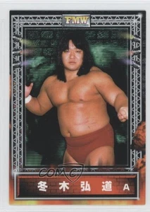 2000 FMW Official Collection Kodo Fuyuki #31 - Picture 1 of 3