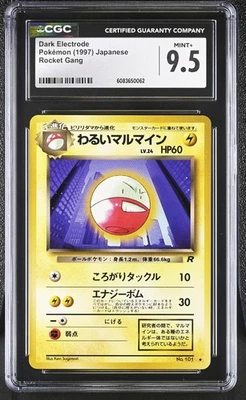 CGC 9.5 MINT+ Dark Electrode Team Rocket Japanese 101 Pokemon Card - Image 1 of 2