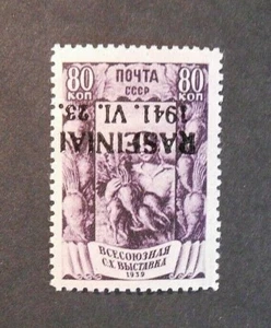 GERMANY, REICH 1941 Litauen Raseiniai Rossingen 80k inverted OVP Mi.9k Krischke - Picture 1 of 3