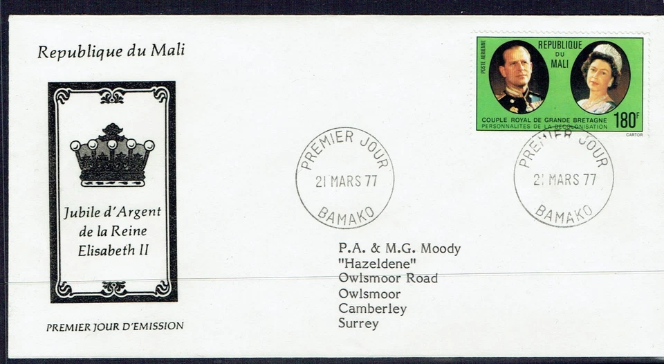 1977 MALI QEII SILVER JUBILEE FDC. VERY FINE. - Image 1 of 1