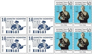 2021 Kazakhstan Zhambyl Zhabayev, Kazhimukan Munaitpasov, 1871-1948 MNH - Picture 1 of 1
