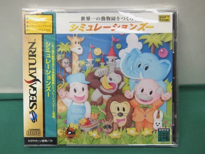 Sega Saturn -- Simulation Zoo -- New & Sealed. *JAPAN GAME* SS.  17285 - Image 1 of 4