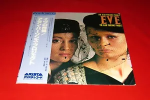 The Alan Parsons Project LP EVE w/Obi japan NM !! - Picture 1 of 5