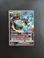 Carte Pokémon Engloutyran GX 63a/111 - Alternative - FR