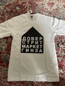 dover street market gosha rubchinskiy t shirt size medium DSMNY BNWT - Picture 1 of 1