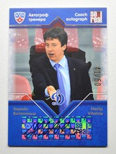 2012-13 KHL Gold Collection Coach Autograph #COA-A04 Harijs Vitolins 41/50