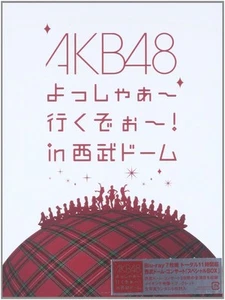AKB48 Los geht's! in Seibu Dome Special BOX (Erstproduktion limitiert) (7-Disc Blu - Bild 1 von 1