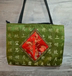AMP Zubehör Handtasche orientalische Schultertasche Tragetasche chinesische Seide - Bild 1 von 8