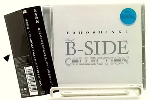 Single B-Side Collection [CD/OBI] 東方神起/Tohoshinki/JAPAN/K-POP/J-POP - Picture 1 of 2
