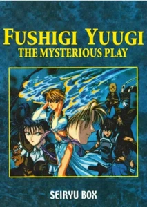Fushigi Yugi (Yuugi) Seiryu komplette Saisonsammlung DVD-Set - Bild 1 von 1