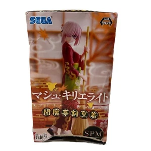 Delantal mono Good Smile Co. Fate/Grand Order Series Mash Kyrielight Enmatei - Imagen 1 de 9