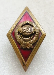 USSR Badge Higher School MVD Graduate Soviet pin - Picture 1 of 3