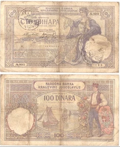 Montenegro 100 Dinar 1929 mit geprüftem Stempel 1941 Italienische Besetzung im Umlauf - Bild 1 von 1
