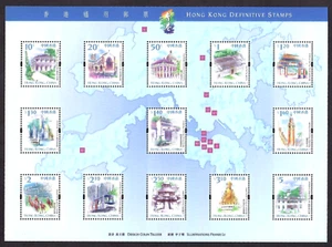 Hong Kong 1999 Sc# 871b MNH Souvenir Sheet HK Landmarks and Maps - Picture 1 of 2