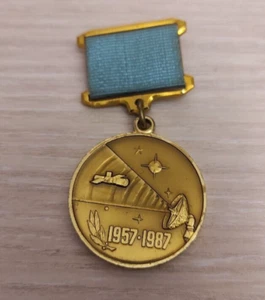 Original USSR Space Age Medal Communism Soviet - Picture 1 of 2
