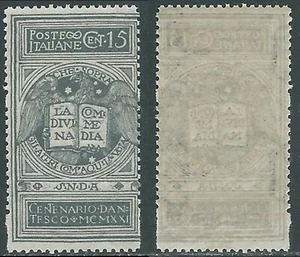 1921 REGNO DANTE ALIGHIERI 15 CENT NON EMESSO VARIETà DENTELLATURA MNH ** - E190 - Picture 1 of 1