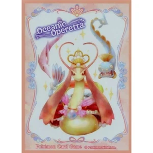 Pokemon Center Milotic Oceanic Operetta 2019 Individual Card Sleeve Japanese