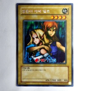Yugioh Card "Gemini Elf" LON-KR000 Korean Ver Secret Rare - Picture 1 of 1