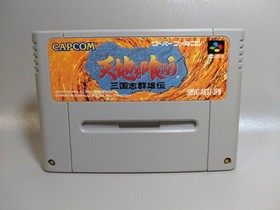 Famicom Tenchi wo Kurau Sangokushi Gun'yuuden Japan R2