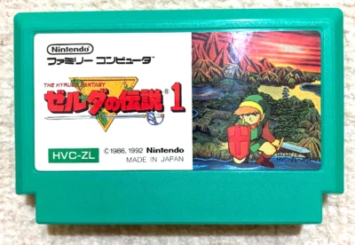The Legend of Zelda Famicom NES Nintendo 1986 Japanese version - Image 1 of 4