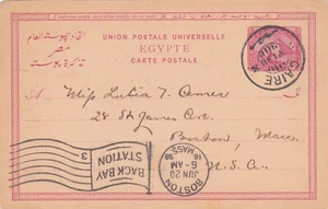 Tarjeta de papelería Egipto 1898 enviada a EE. UU. con CD de El Cairo - Imagen 1 de 2