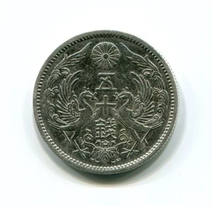 Silver Phoenix 50 Sen Japan Old coin 087 Japanese (1924 Taisho 13) - Picture 1 of 2