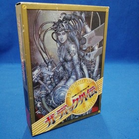 Guardic Gaiden Irem Famicom Japanese Ver.