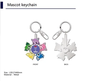 AFC ASIAN FOOTBALL CUP QATAR 2023 - Mascot Keychain - Official licensed Product - Picture 1 of 5