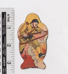 Tarjeta de juego vintage Menko militar japonés 1930' China - Japón guerra pop arte - Imagen 1 de 2
