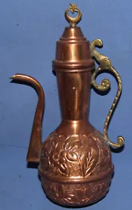 Vintage Islamic hand made ornate copper/brass tea coffer pot with spout pitcher - Picture 1 of 12