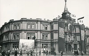 KIEV c. 1932 - Jour de Fête Ukraine URSS - P. Verger - DIV1555 - Picture 1 of 2