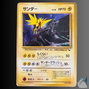 Zapdos Holo #145 Japanese Pokemon Card Quick Starter Gift Set Vintage 1999 HP - Picture 1 of 13