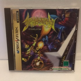 Tecno Soft SEGASATURN STEELDOM