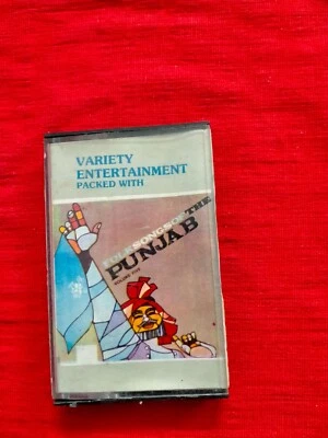 K Deep Jagmohan Kaur Live Concert Vol5 Rare Cassette Tape Punjabi Bhangra Folk - Image 1 of 4