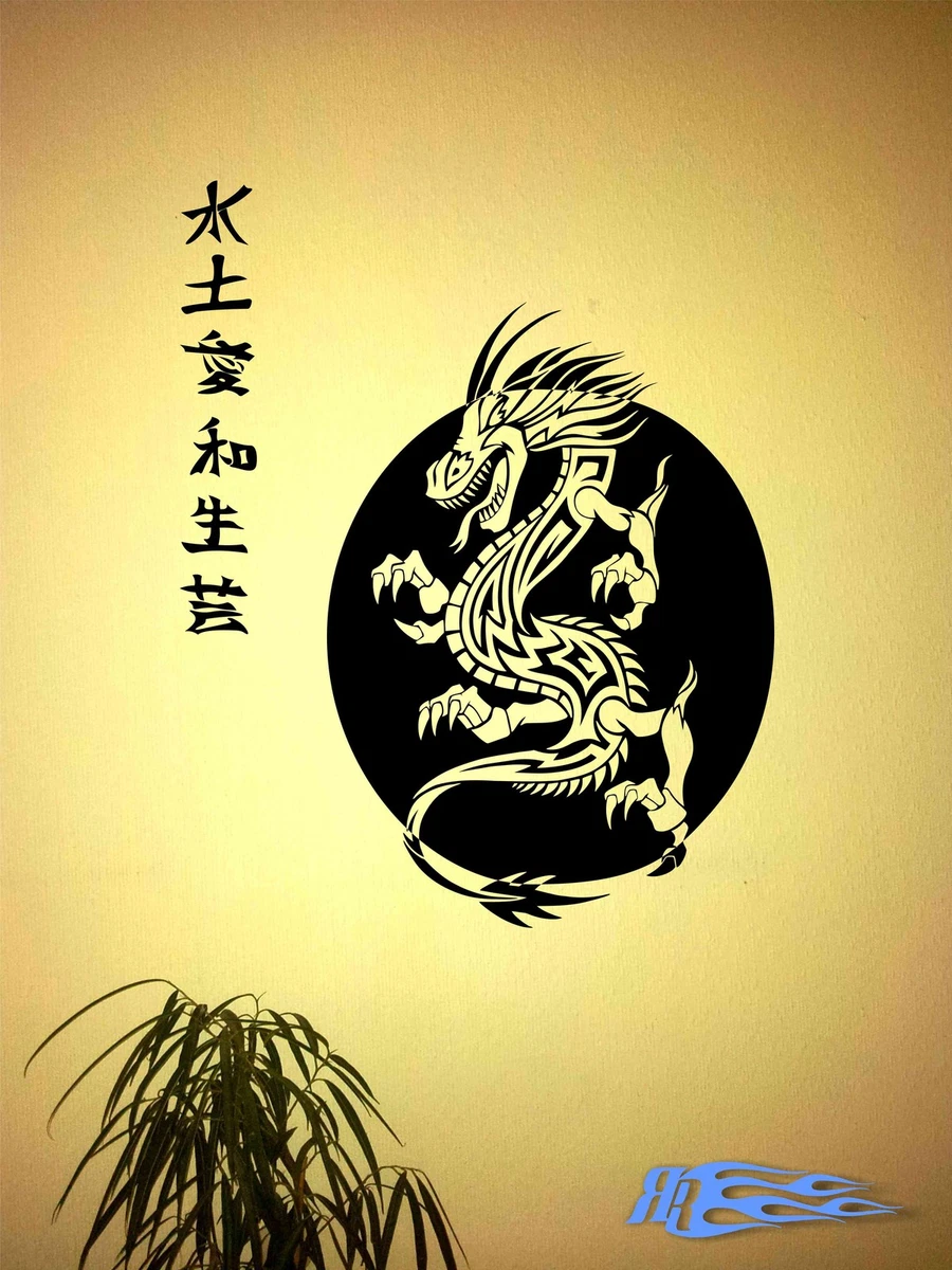 Premium Wandtattoo Japan-Karte – Schwarz, 90 X 110 Cm, Selbstklebend, Für Raufaser & Glatte Wände