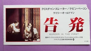 Murder in the First Kevin Bacon Gary Oldman Movie Ticket Stub 1995 Human - Picture 1 of 6