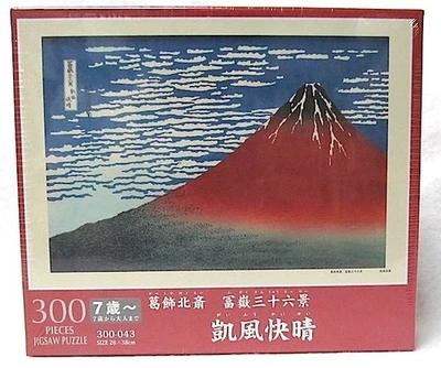 Katsushika Hokusai/Thirty-six Views of Mt. Fuji 300 Piece Ukiyo-e Puzzle - Image 1 of 3