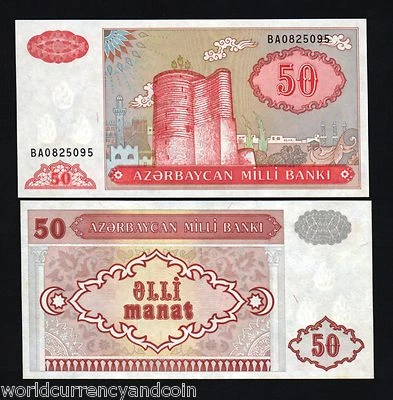 AZERBAIJAN 50 MANAT P-17 1993 X 100 Pcs Lot BUNDLE OCHRE UNC MONEY BANK NOTE - Image 1 of 2