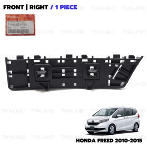 Front Right Bumper Side Spacer Bracket For Honda Freed GB3 GB4 GP3 2010 - 2015 - Picture 1 of 10