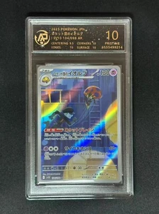 JAP Pokemon Team Rocket's Orbeetle sv10 104 AR RPA 10 Pristine (Same as PSA 10) - Picture 1 of 3