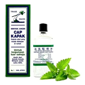 56ml Axe Brand Universal Medicated Oil (Minyak Cap Kapak) - Picture 1 of 1