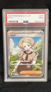 PSA 9 2023 Katy Escarlata y Violeta Base Set 097/078 Holo Ultra Raro Pokémon COMO NUEVO - Imagen 1 de 3
