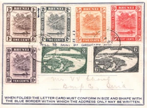 BRUNEI Cover Air Letter 1950? Franked 1c-10c Stamps{7}{samwells-covers}MA1712 - Picture 1 of 11