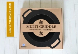 JHQ Iron Plate Multi-Griddle Camping 33cm IH Compatible NEW - Picture 1 of 8