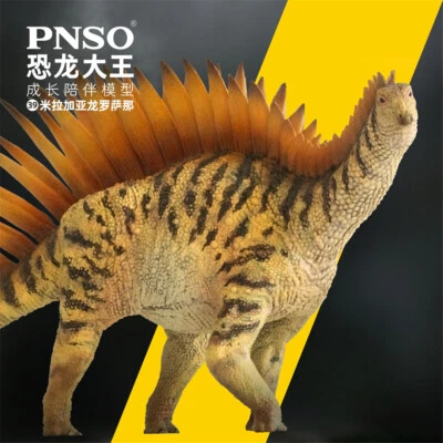 PNSO Miragaia 39 Figure Dinosaur Model Adult Kids Toys Gift Collections Decor - Image 1 of 4