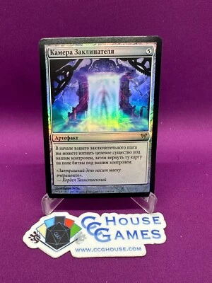 MTG Magic the Gathering Conjurer's Closet Avacyn Restored Foil Russian*CCGHouse* - Image 1 of 4