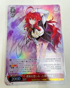 Signed Weiss Schwarz Highschool D×D Rias Gremory Fdd/W120-081sp JP10/25released - Picture 1 of 2